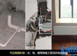 年后复工装修水电检查修复指南 材料选择与施工要点