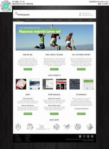 手机绿色简约网页设计模板PSD素材免费下载 编号4226890，红动网专属